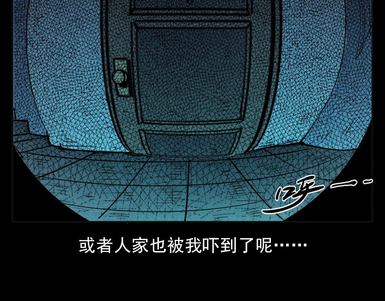 第385话 声控灯53