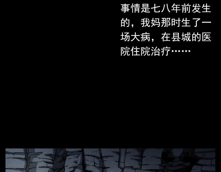 第317话 水路回家8