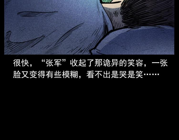 第315话 不存在的人62