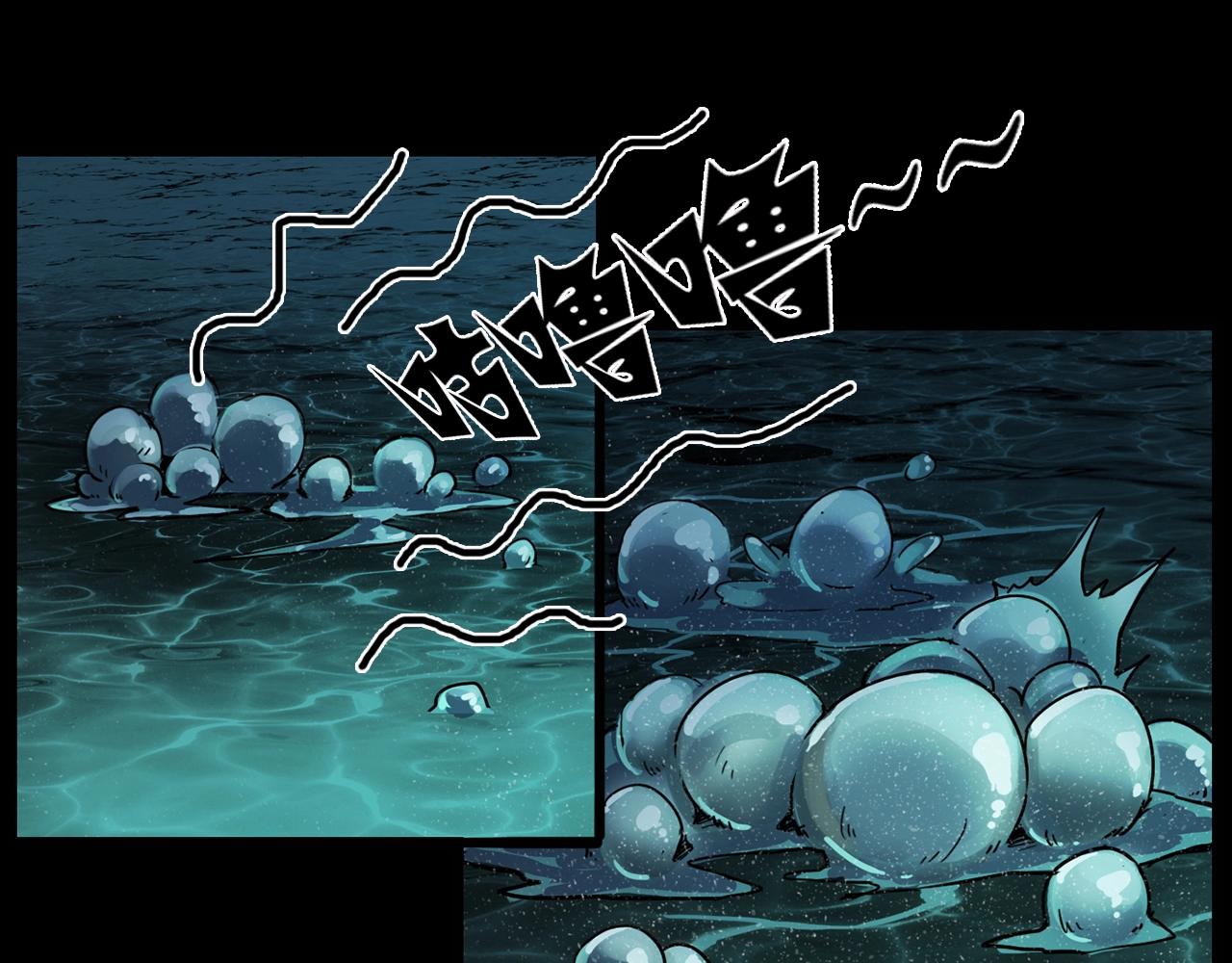 第204话 午夜场之坑81