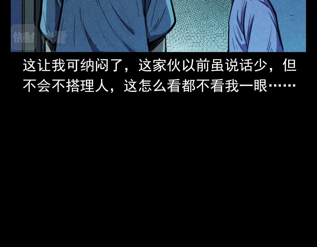 第397话 梦游42