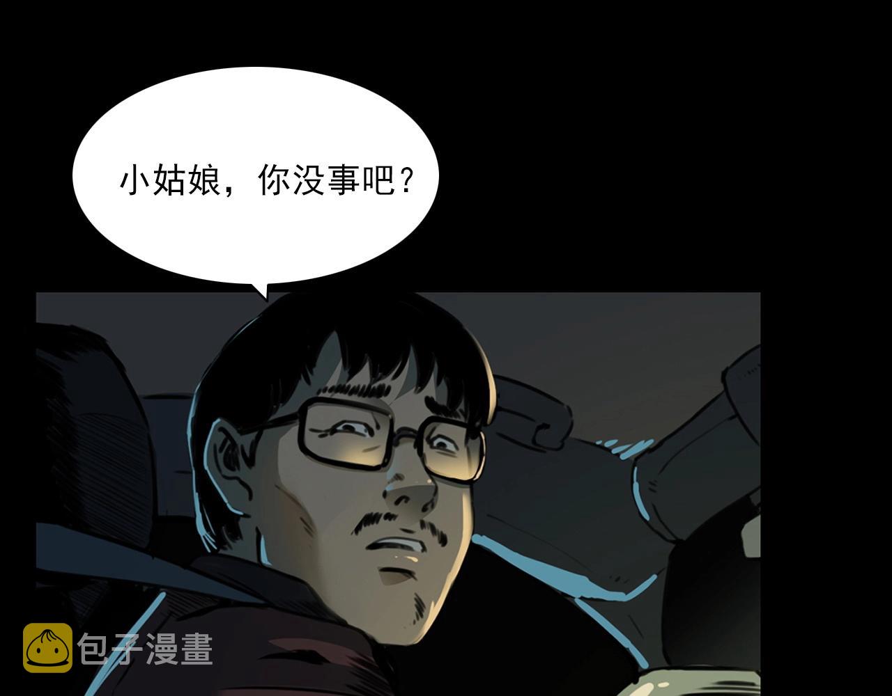第212话 午夜场之停车场诡影88