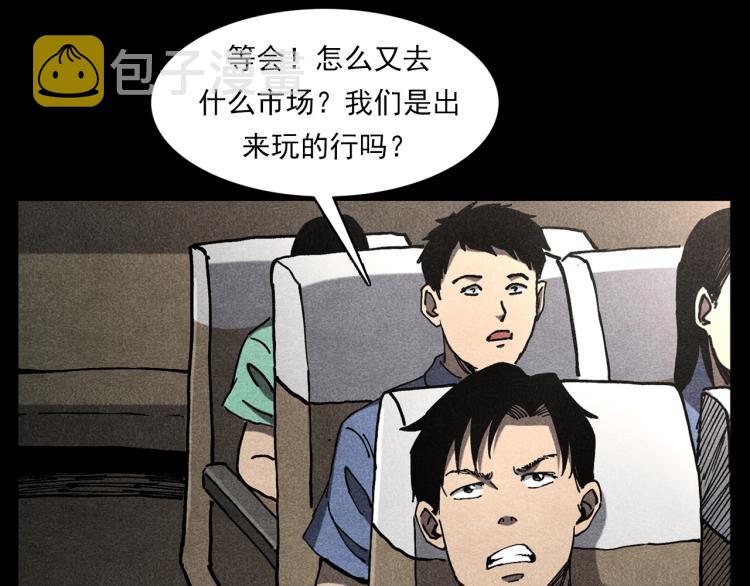 第303话 海底巨手75