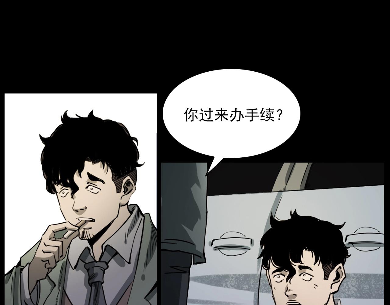 第227话 祸从天降66