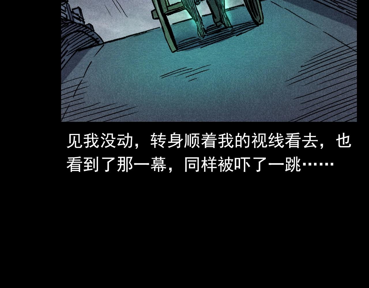 第349话 古镇市桥（上）58