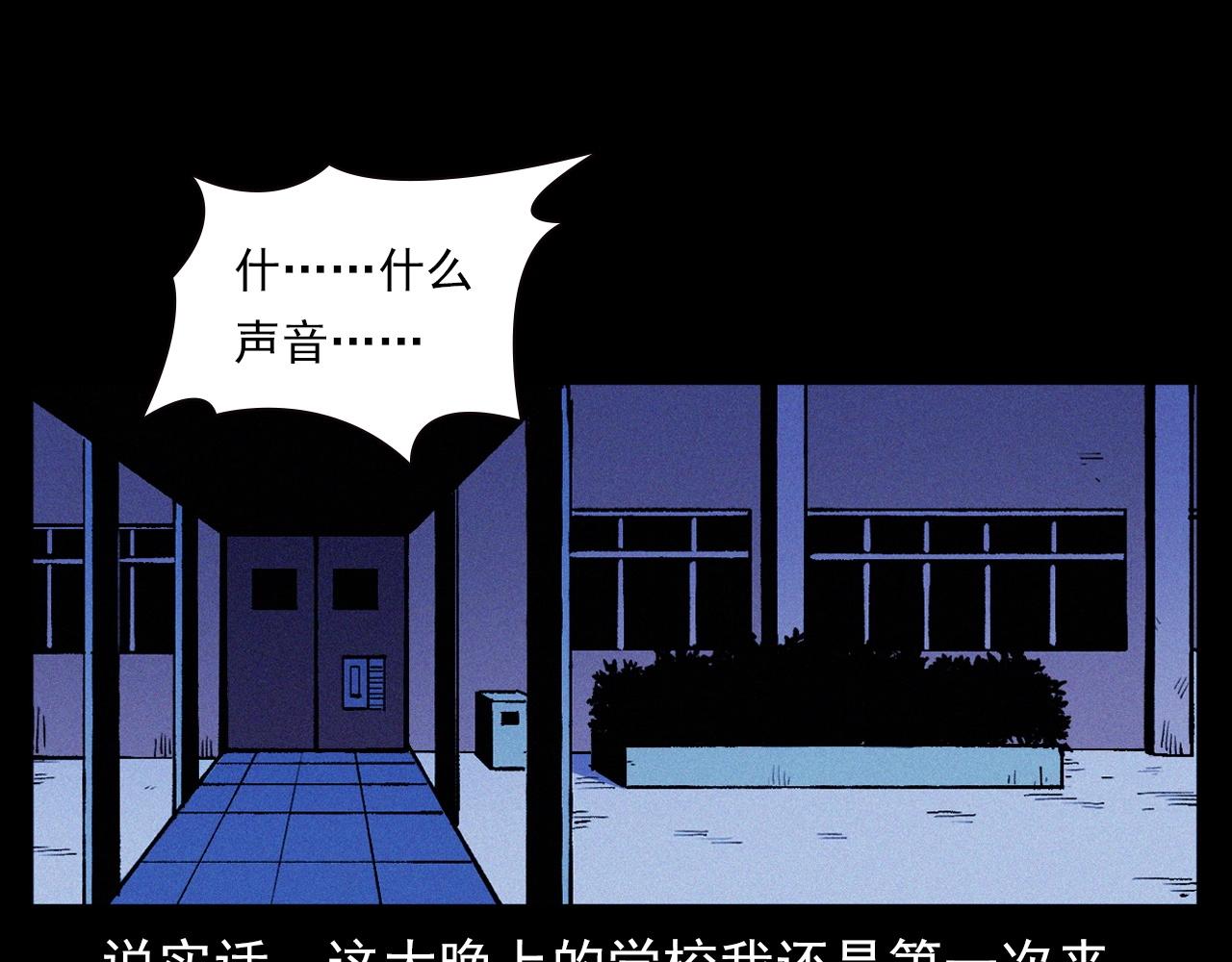 第336话 摔娃娃11