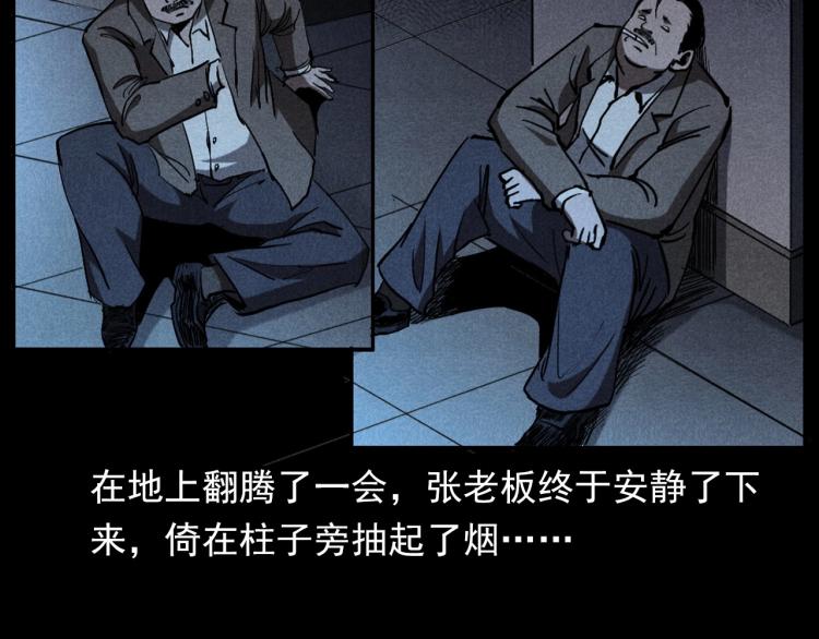 第300话 昆城酒店26