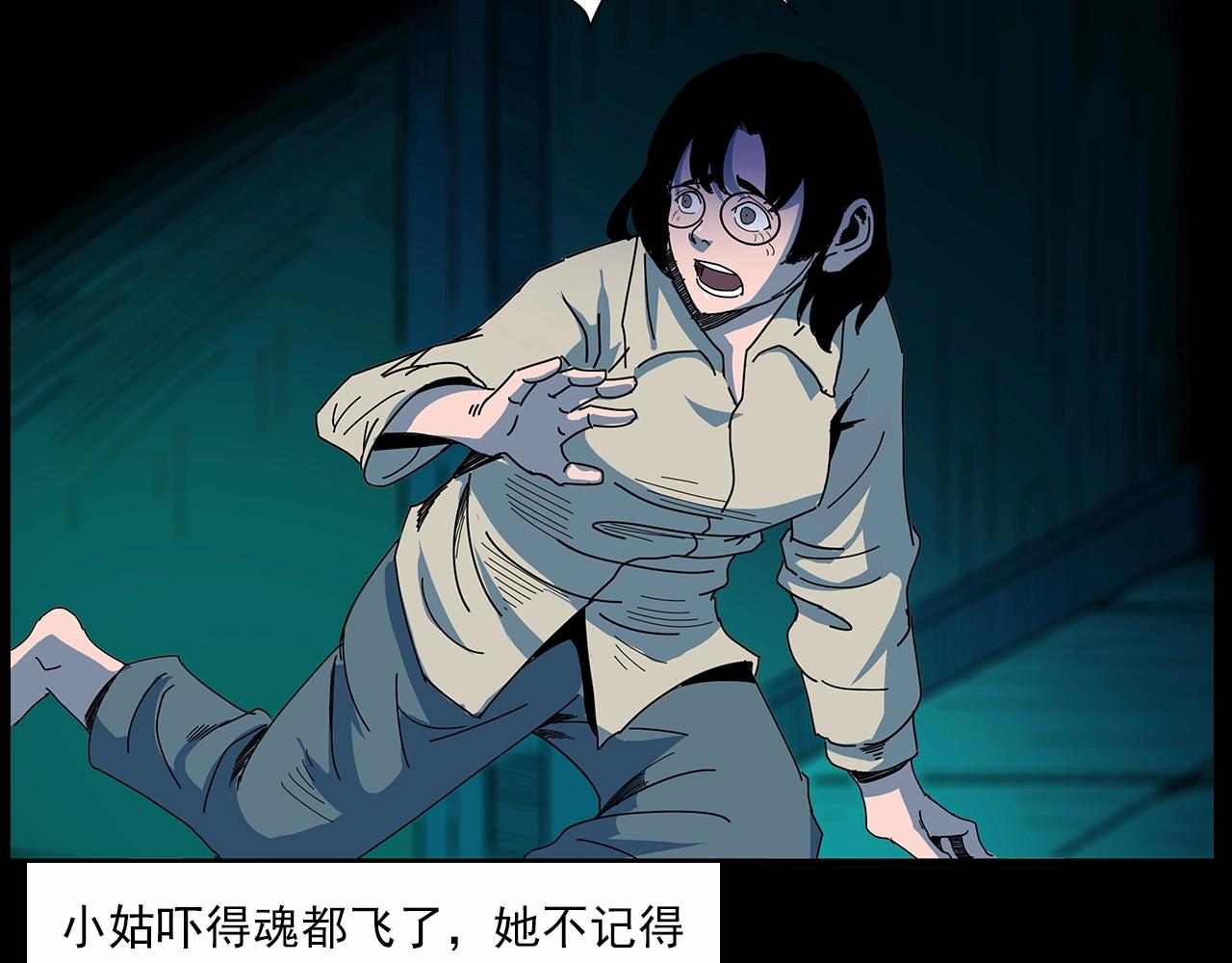 第189话 午夜场之封闭的仓库86