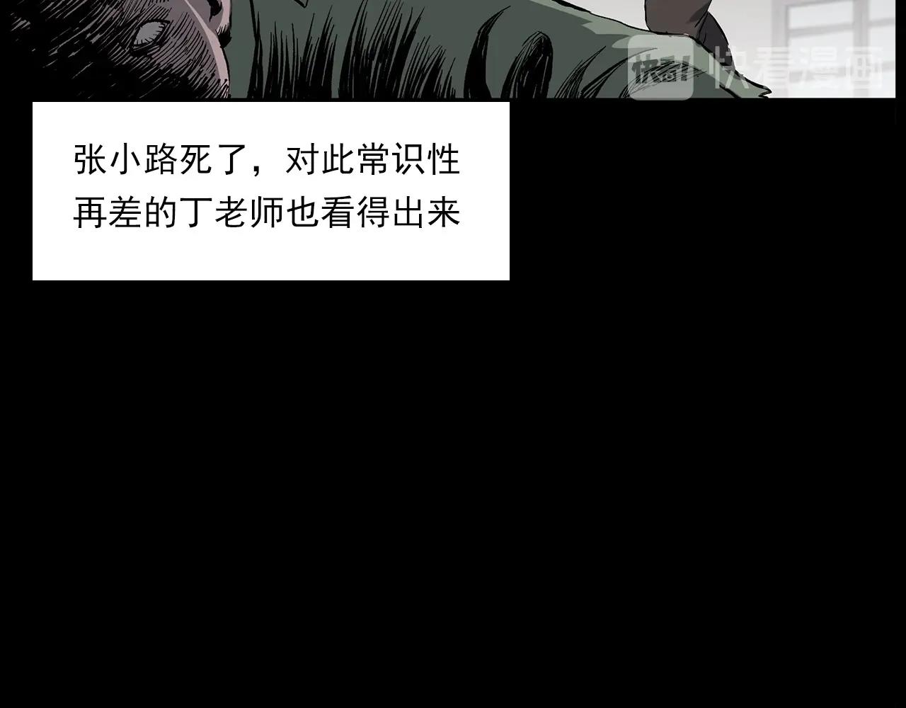 第224话 坚守78