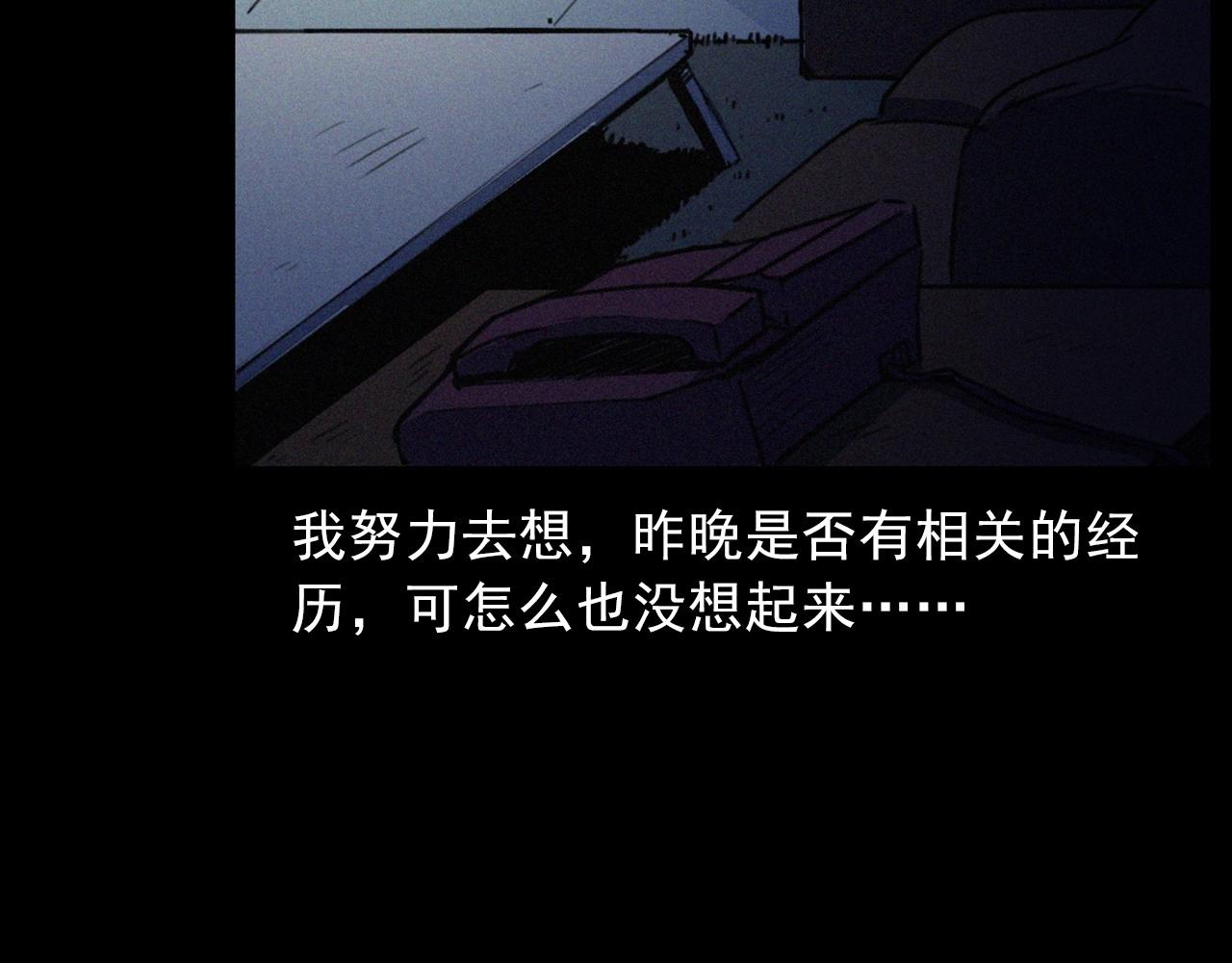 第408话 宿醉77