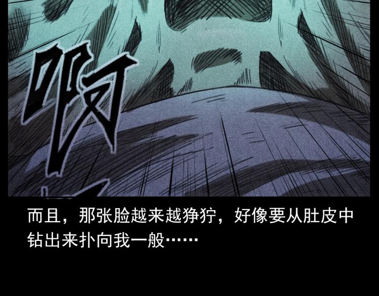 第310话 早餐47