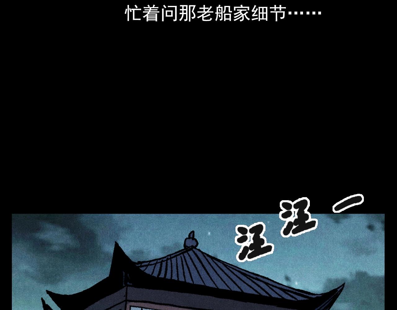 第371话 约会64