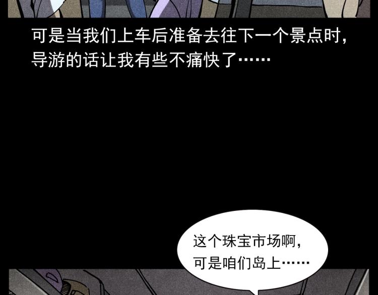 第303话 海底巨手72