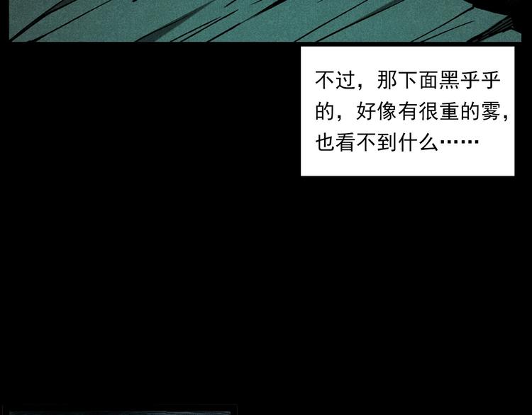 第280话 死路44