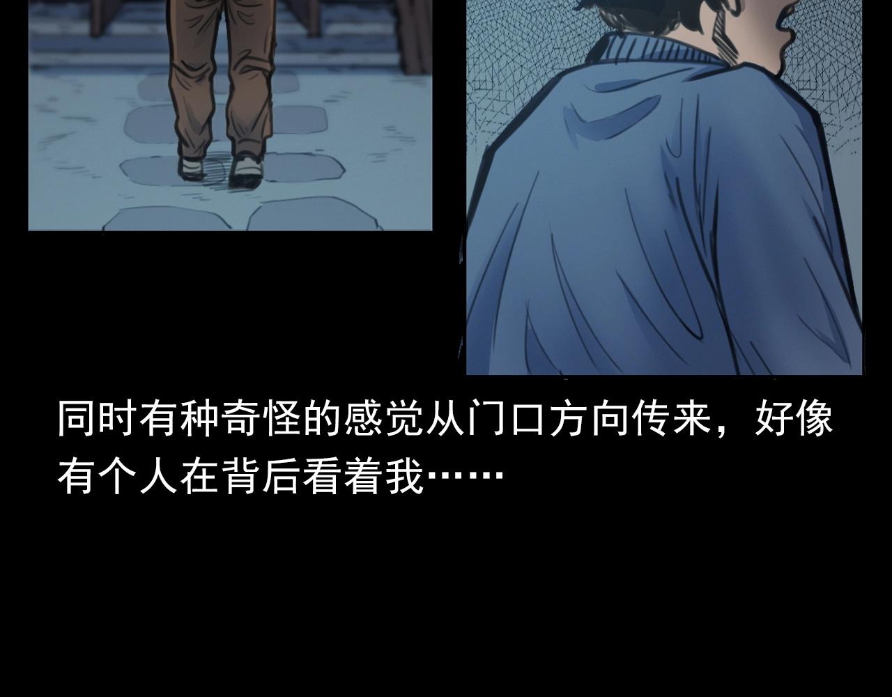 第394话 门外的人影34