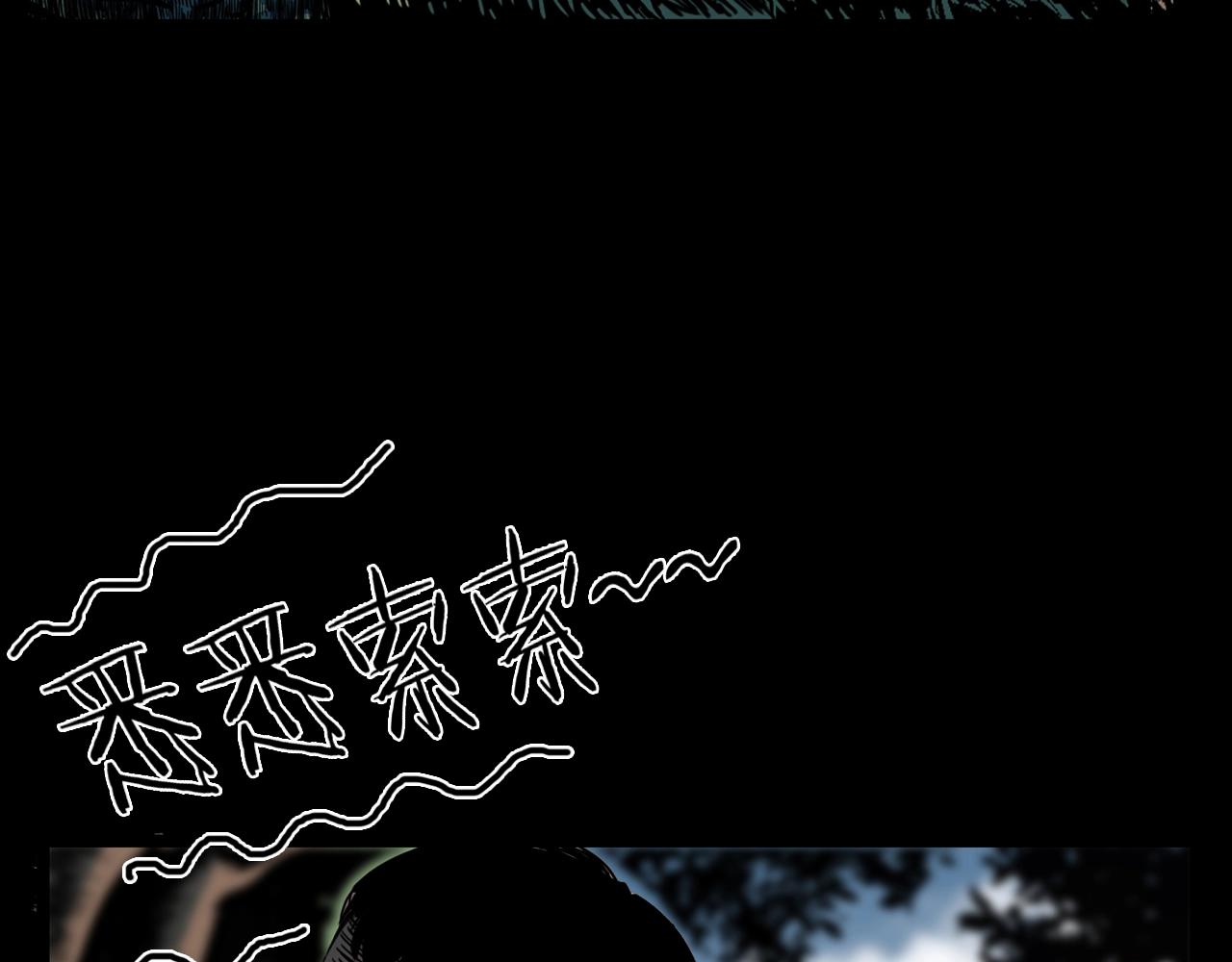 第211话 午夜场之怪物43