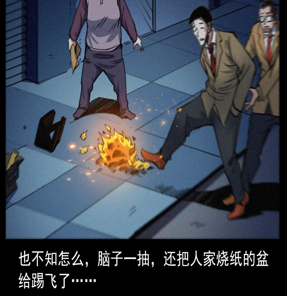 第408话 宿醉24