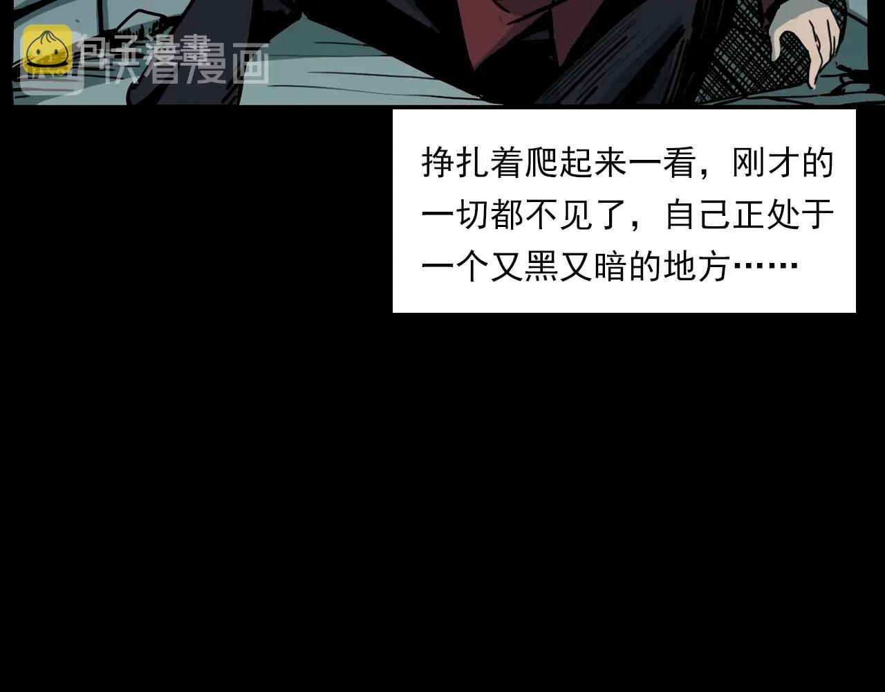第206话 午夜场之走失91