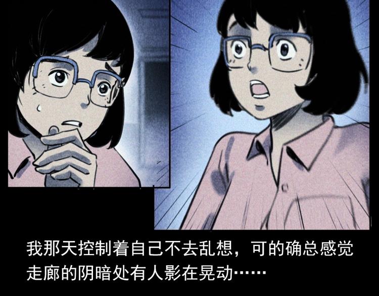 第311话 天灾46