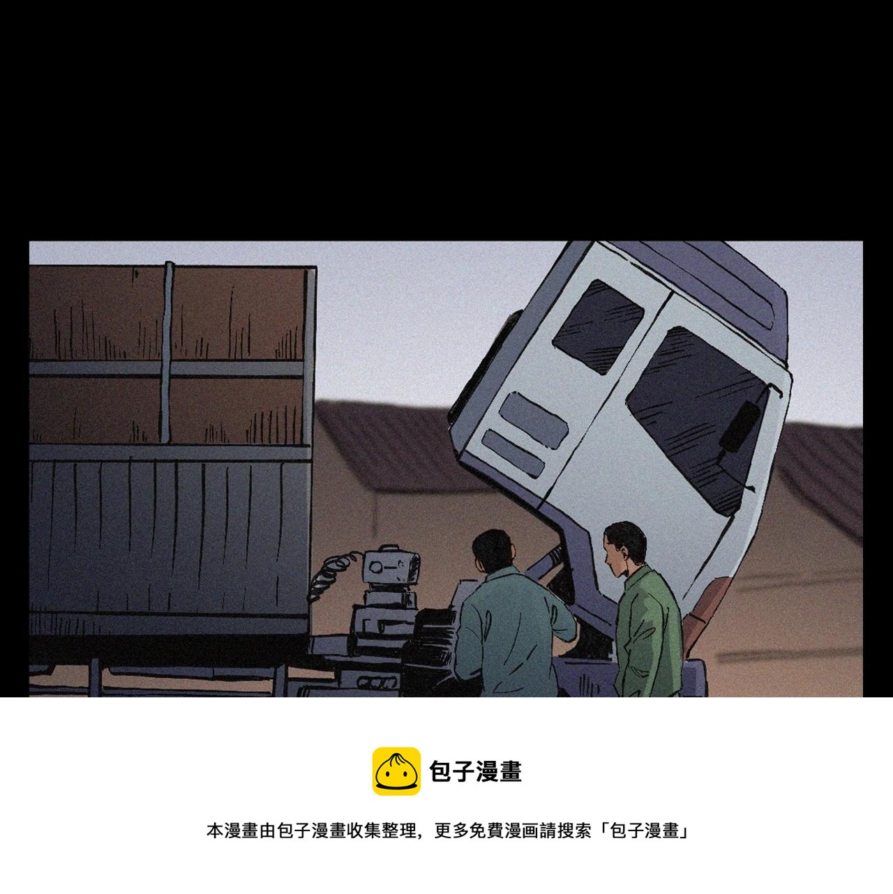 第403话 路遇黑猫68