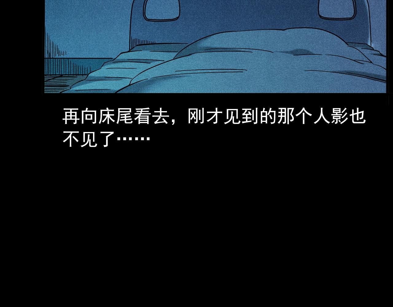 第420话 橘子皮39