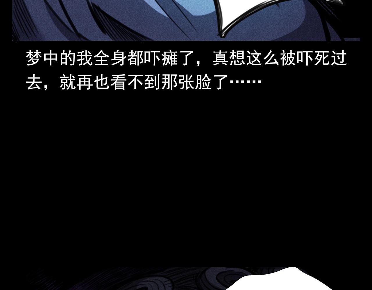 第362话 小丑布偶81