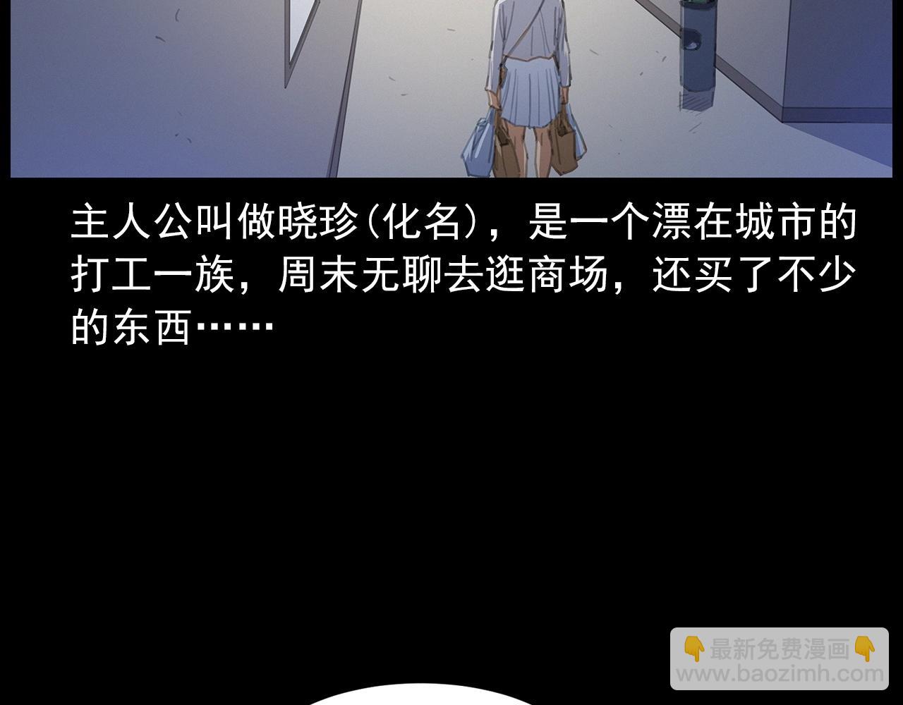 第427话 差一位6