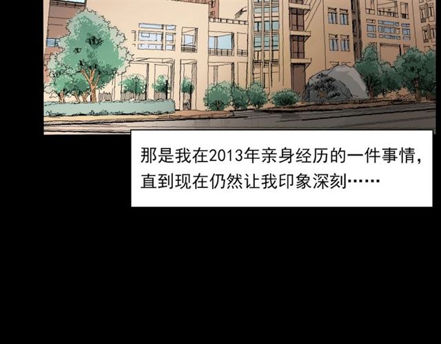 第142话   午夜剧场之素描5