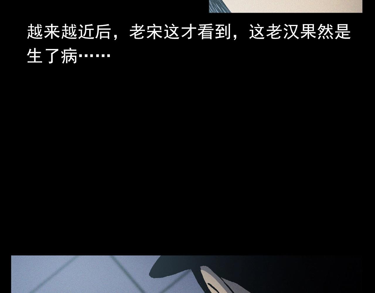 第364话 浮尸案44