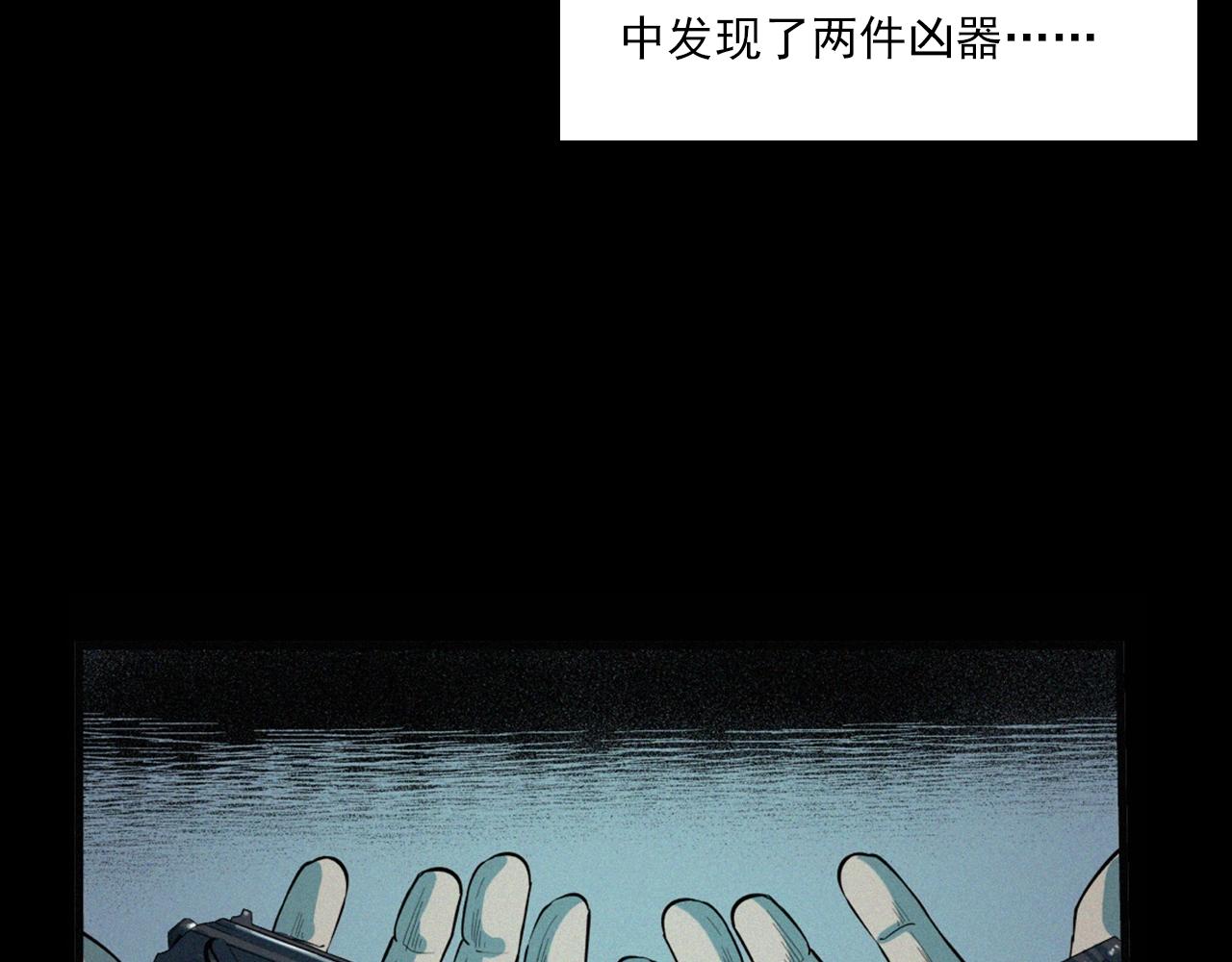 第202话 午夜场之冥车（二）38