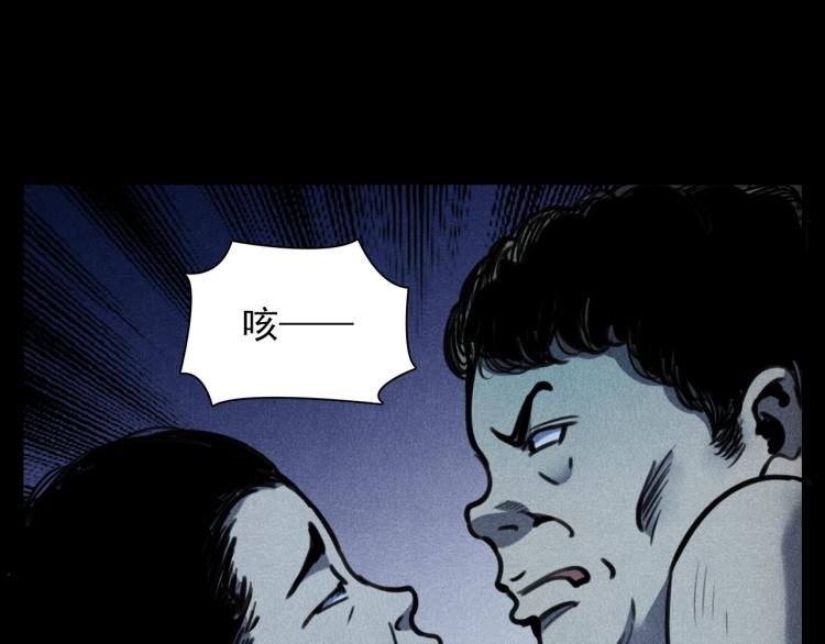 第326话 回魂之夜58