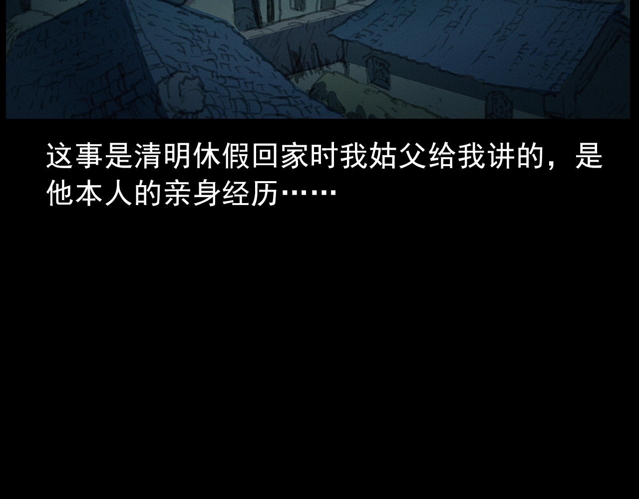 440话 磨坊6