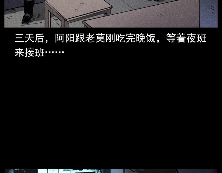 第293话 监控36