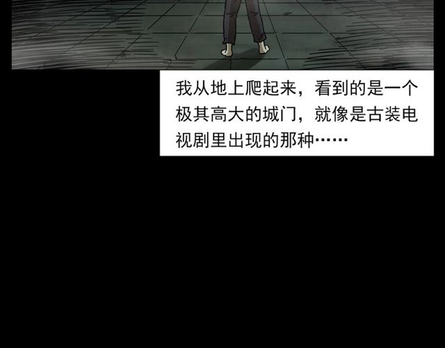 第125话 黄狗！13