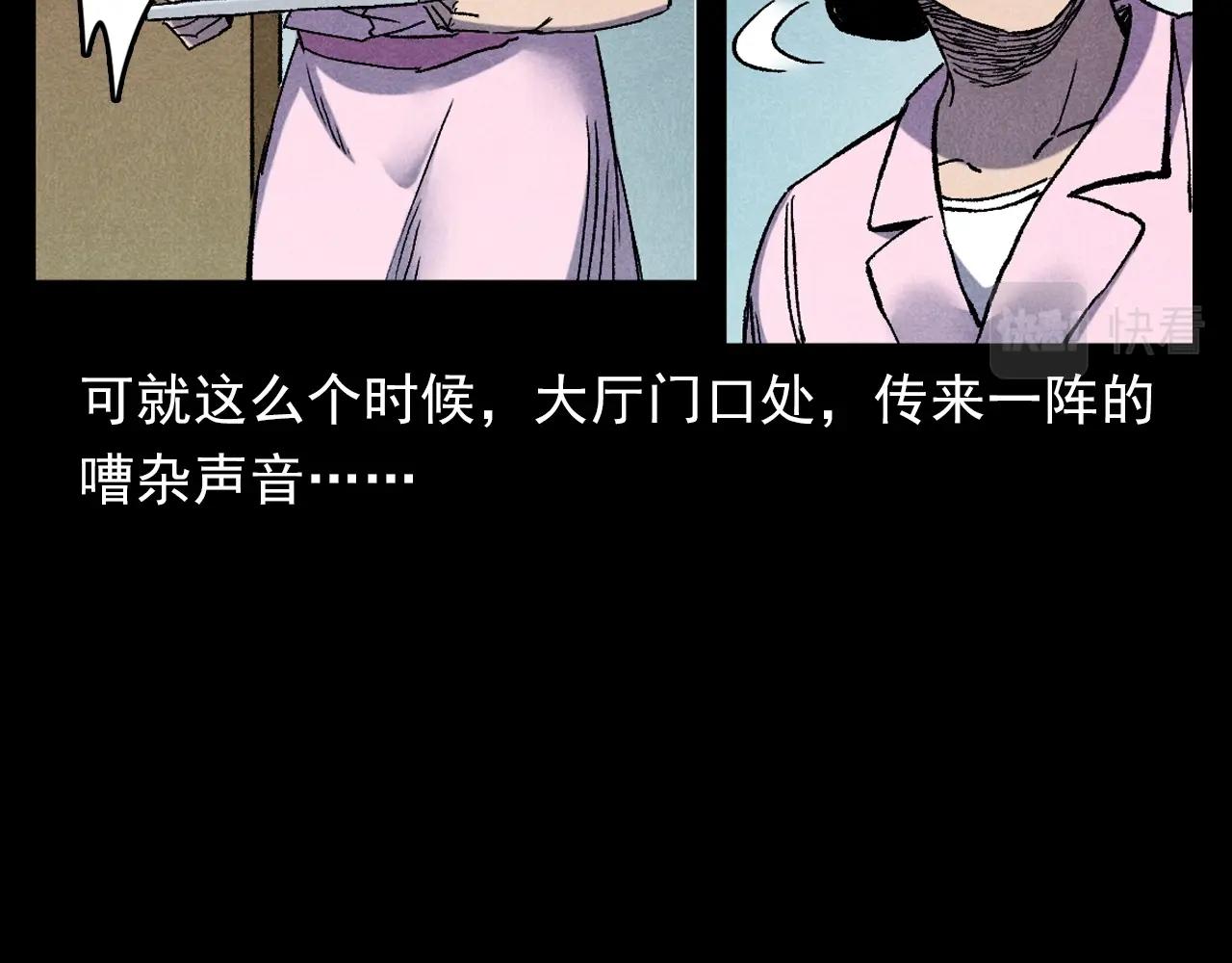第380话 医院诡事19
