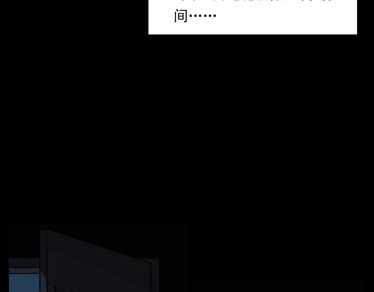 第213话 午夜场之母子74