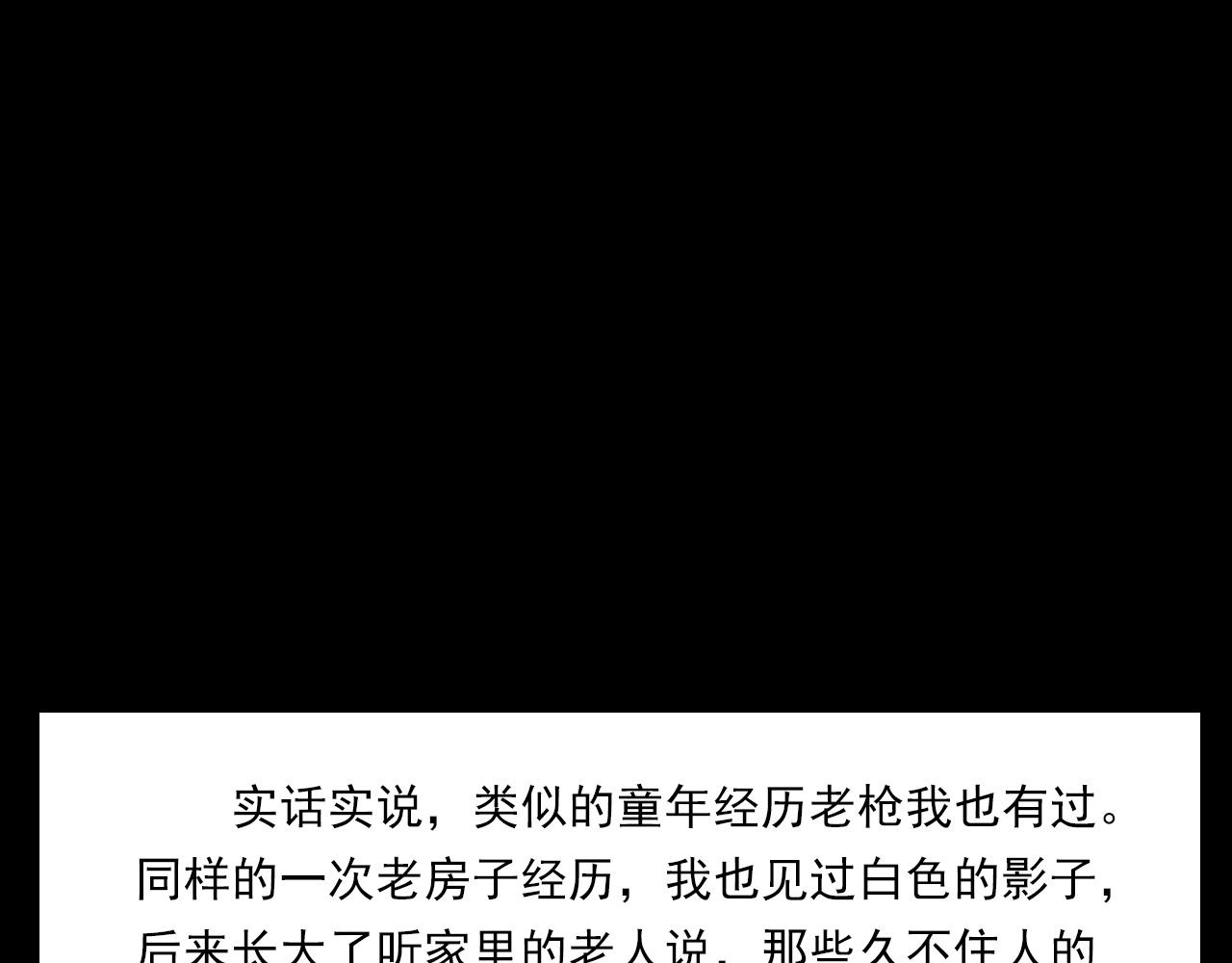 第340话 捉迷藏88