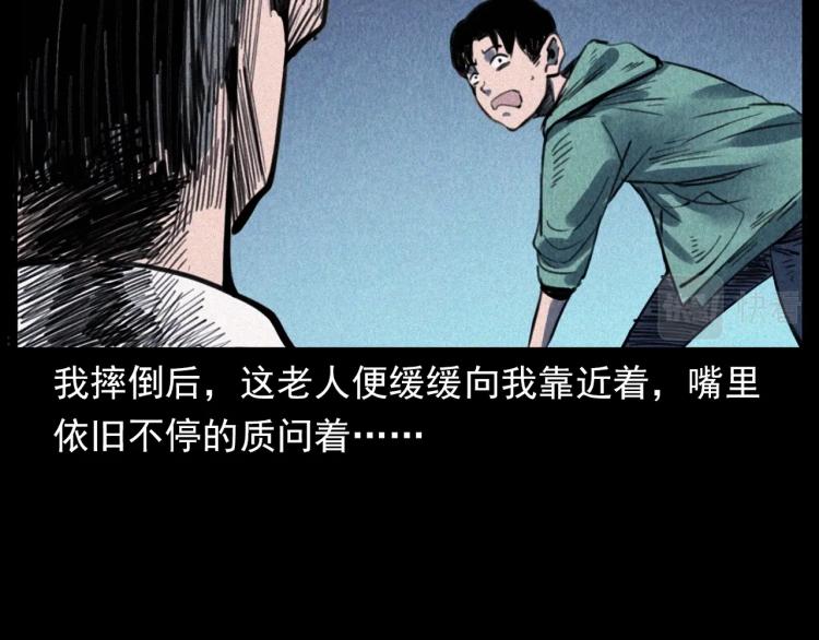 第305话 胡同里的老人70