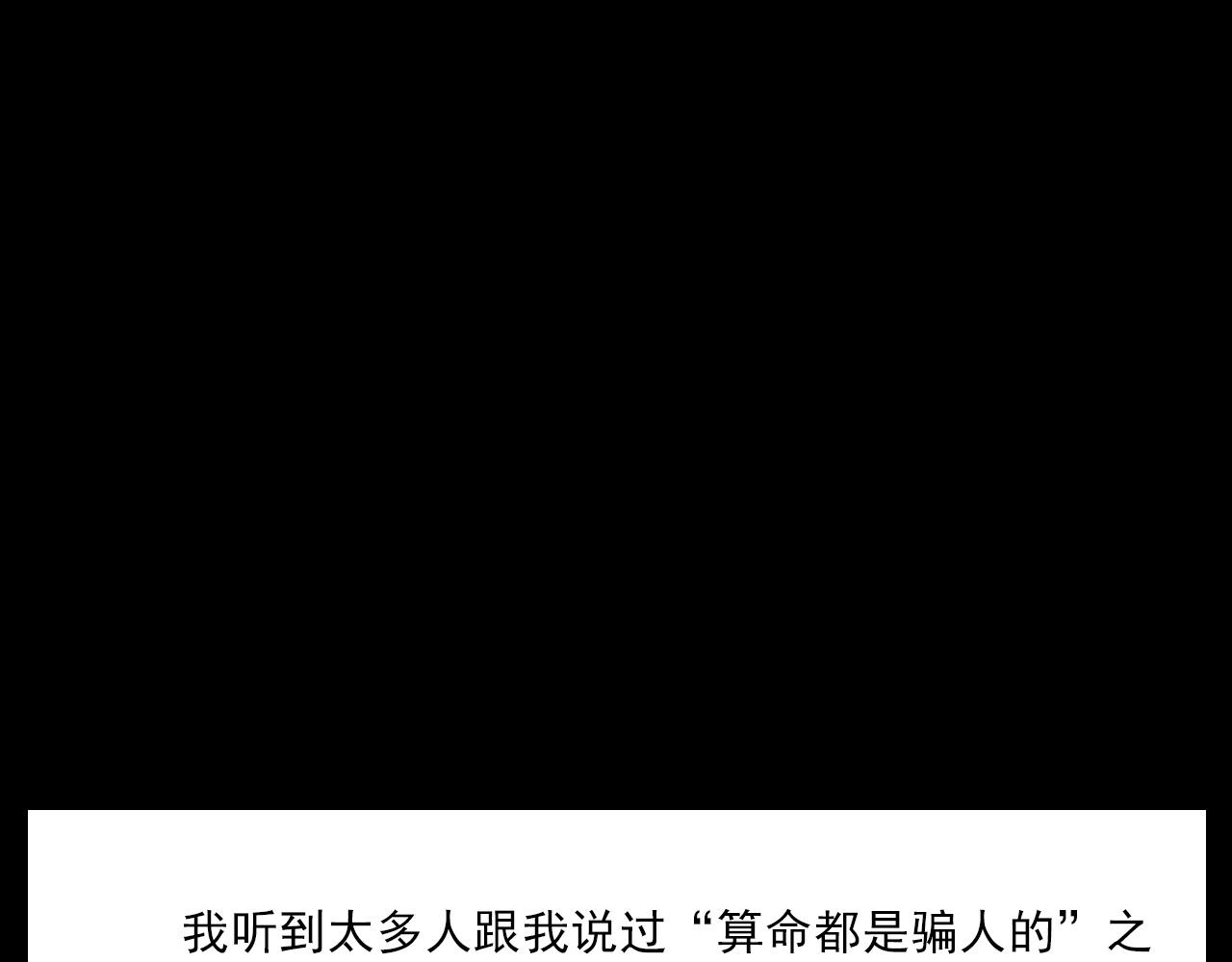 第433话 灭门案88