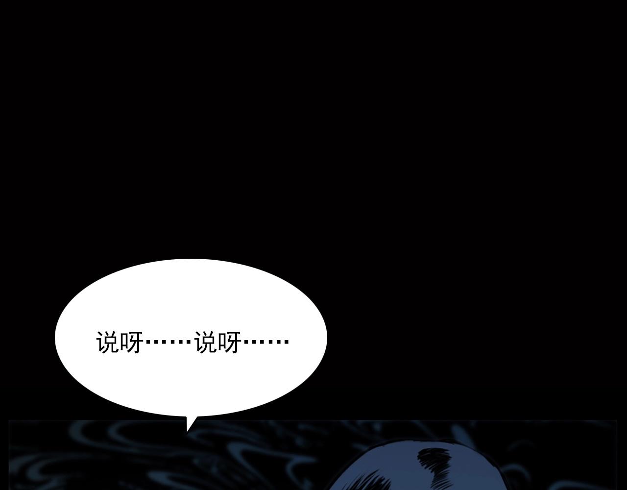第240话 讨封25