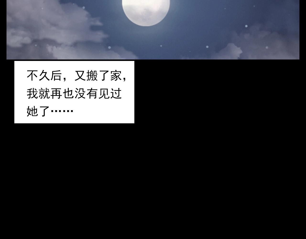 第236话 一念之差121