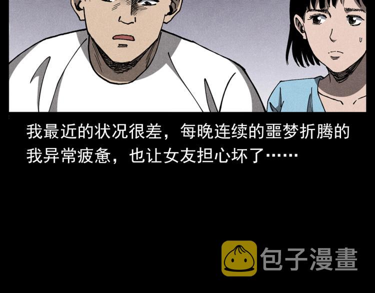 第303话 海底巨手53