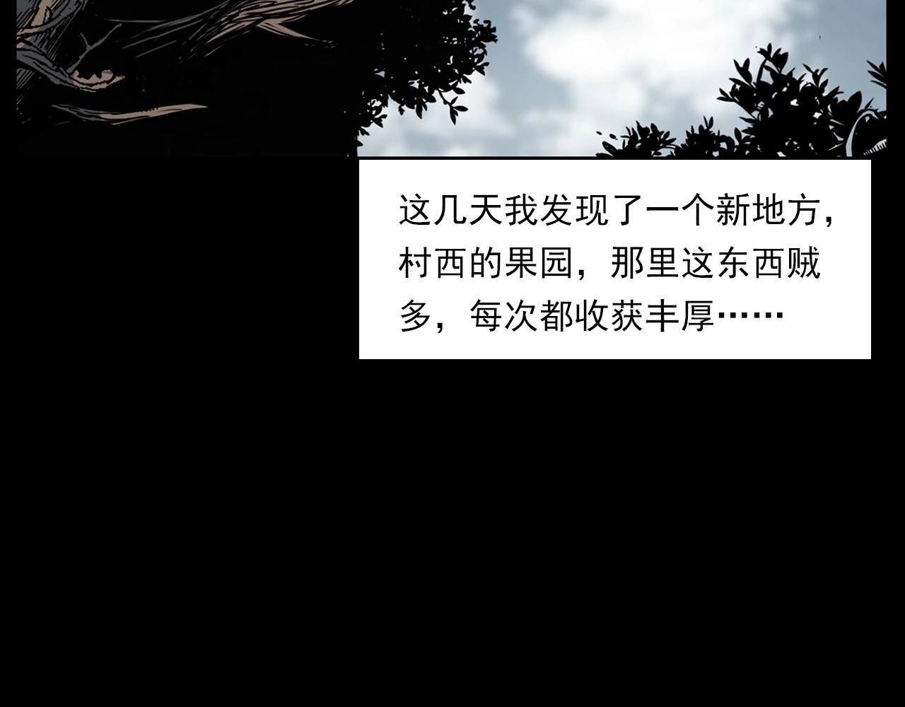 第211话 午夜场之怪物21