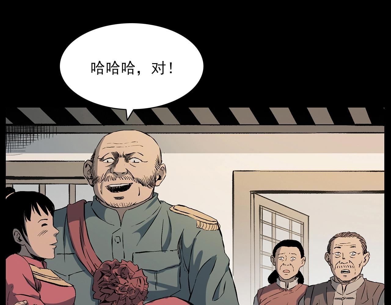 第219话 老乞婆106