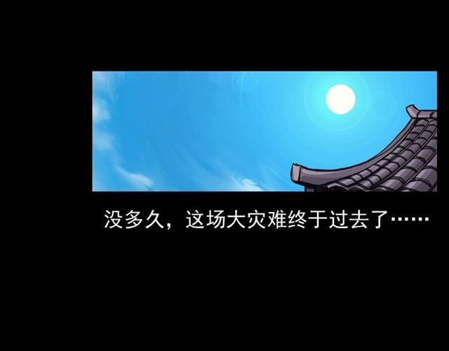 第154话  这个老头坏得很！184