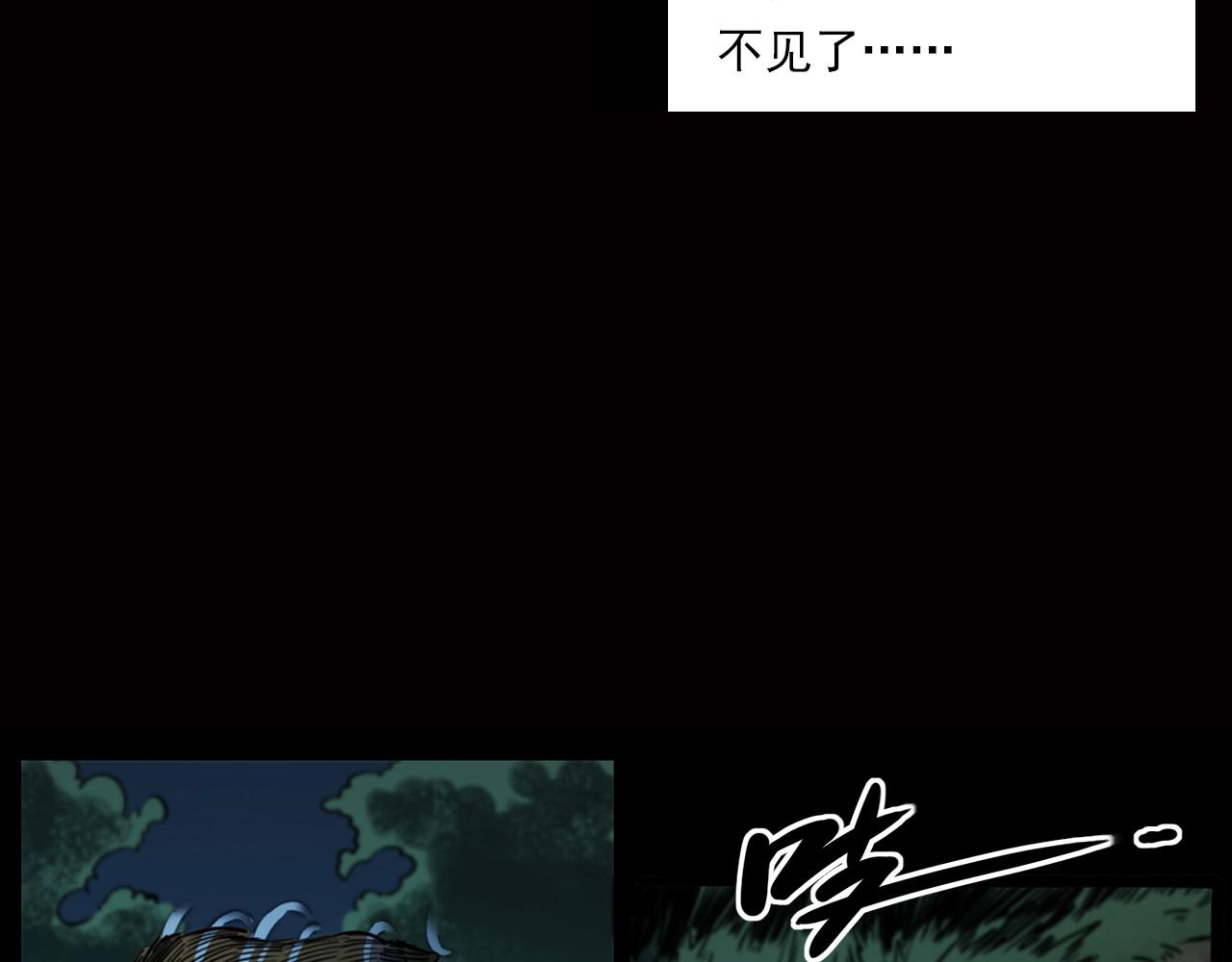 第240话 讨封45