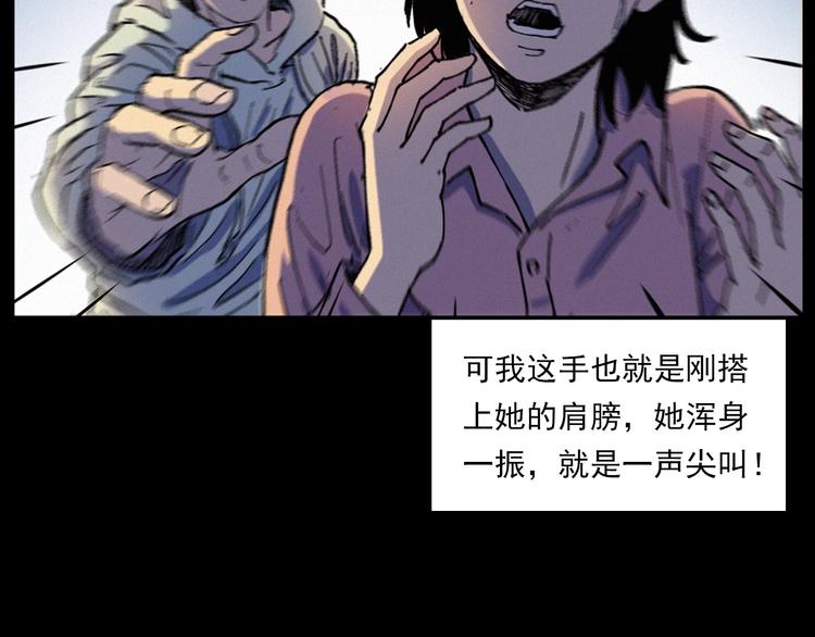 第276话 哭坟61