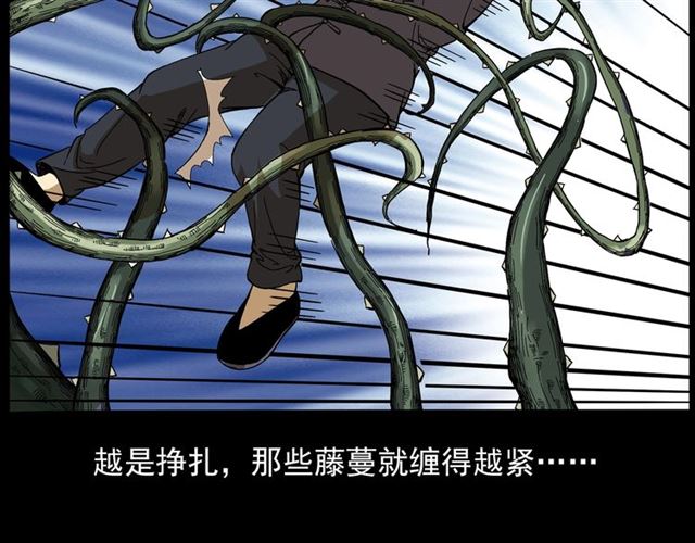 第143话  阎老九之花儿郎44