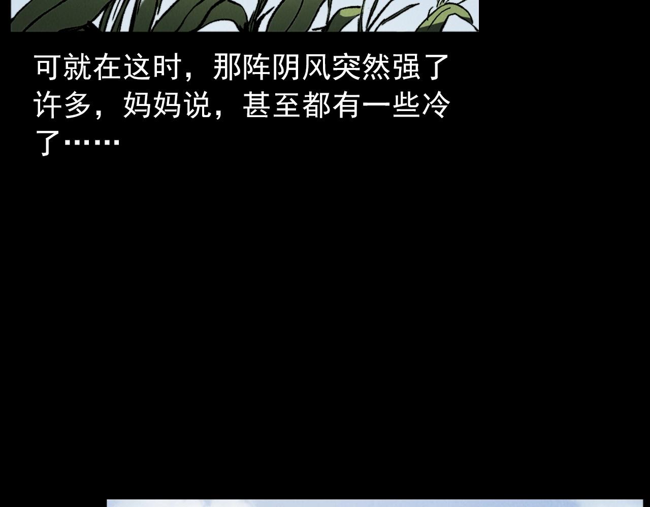 第415话 玉米地里的人36
