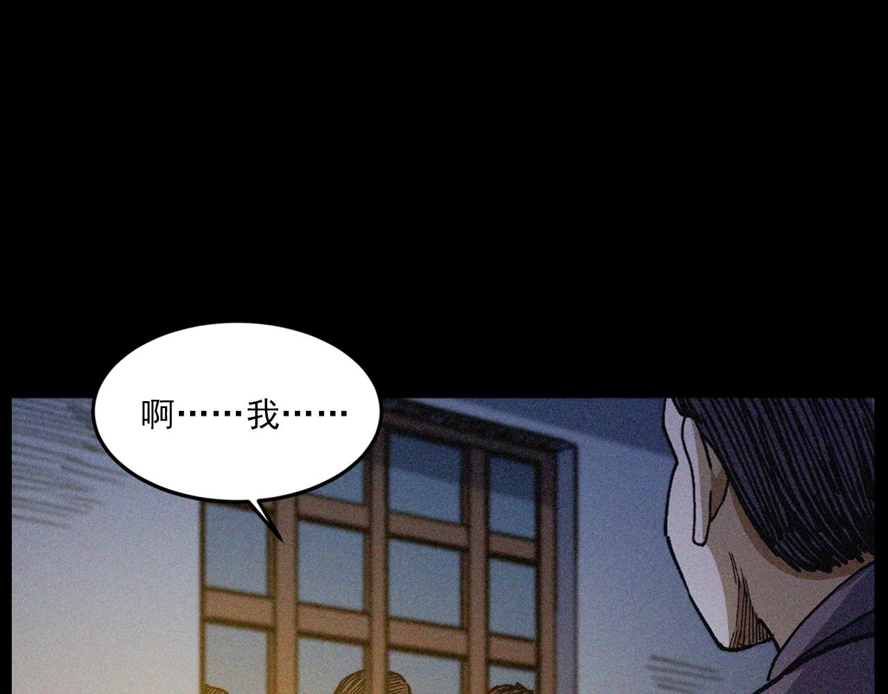 439话 钉子户55